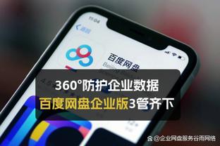 新利体育官方网站直播截图2